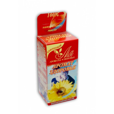 Аромат здоровья (эфирно - масляничная композиция 10 мл.)