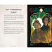 Карты Таро Добрых Предзнаменований - Good Omens Tarot