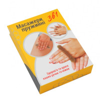 Набор массажных пружин