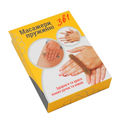 Набір масажних пружин "3 в 1"