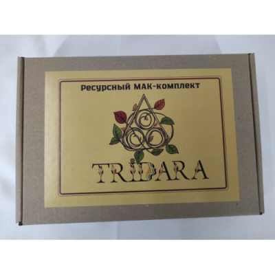 Ресурсный МАК-комплект "ТриДара"