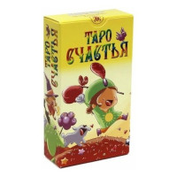 Таро Счастья Happy Tarot