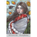 Карти Оракул Діви колеса: внутрішні подорожі циклами року - Maidens of the Wheel Oracle Cards: Inner Journeys through the Cycles of the Year