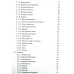Таро. Лучшие расклады Алла Алиция Хшановская