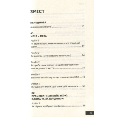 Как стать блогером с миллионной аудиторией. Могилко М.