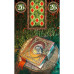 Феи Оракул Ленорман  Fairy Lenormand Oracle. Lo Scarabeo