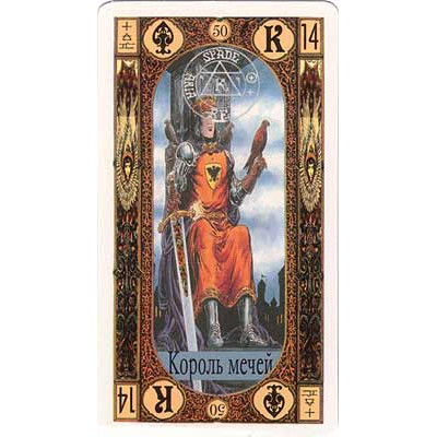 Карти Таро Канонічне таро Грегорі / Gregori tarot