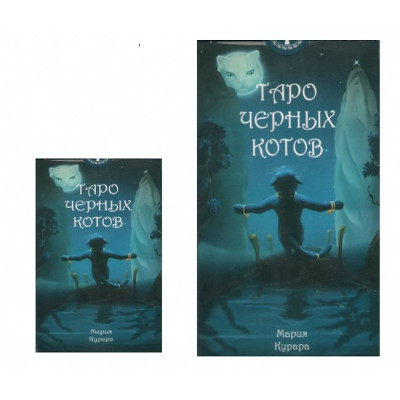 Карты Таро Мини Черных Котов ANKH