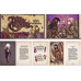 Карти Таро Темного Кристала - The Dark Crystal Tarot Deck