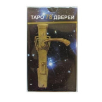 Таро 78 дверей Мини