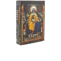 Таро Армагеддон