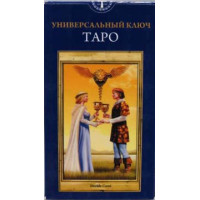 Таро Универсальный ключ АNKH
