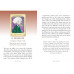 Карты Оракул Анамчара - Anamchara Oracle. Rockpool Publishing