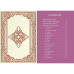 Карты Оракул Анамчара - Anamchara Oracle. Rockpool Publishing