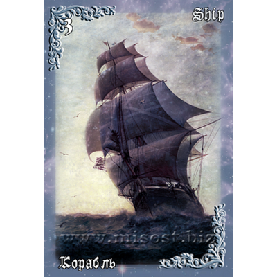 Рунический Оракул – Rune Oracle. AGM Урания