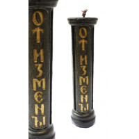 Свеча ритуальная От измены