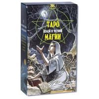 Таро белой и черной магии мини Pagan Tarot mini ANKH