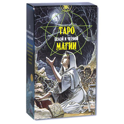 Таро белой и черной магии мини Pagan Tarot mini ANKH