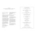 Карти Оракул Кельтской книги мертвых - Celtic Book of the Dead