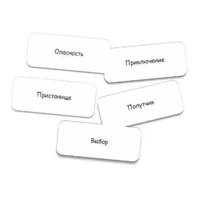 Метафоричні асоціативні карти "Шляхи-дороги. Метафора життєвого шляху". Кац Галина, Катерина Мухаматуліна