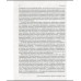 Мистицизм. Опыт исследования духовного сознания человека. Эвелин Андерхилл