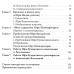 Шри Кундалини - шакти - змеиная сила. Йадатор Суббарая Шарма