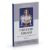 Узнавание Ишвары. Утпаладева (2 тома вместе)