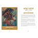 Карти Оракул Жінки міфів -The Women of Myth Oracle Deck