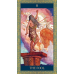 Tarot of Tales and Legends - Таро сказок и легенд