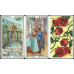 Романтическое Таро (Romantic Tarot)