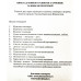 Жизнь в радости Шереметева Галина