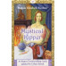Карты Оракул Мистический Киппер - Mystical Kipper