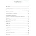 Идеальная попка за 5 дней. Кожевникова Т.