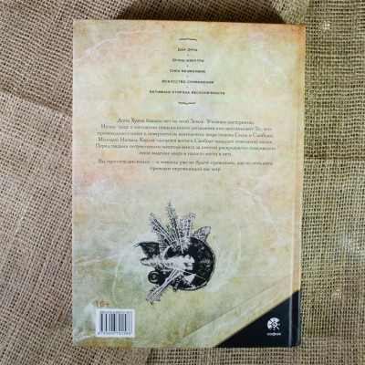 Собрание сочинений. Том 1. Книги 1-5. Кастанеда К.
