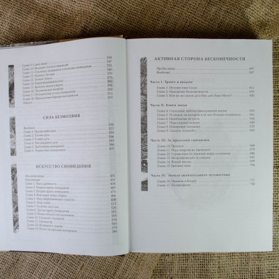 Собрание сочинений. Том 1. Книги 1-5. Кастанеда К.