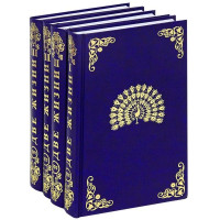 Книга Две жизни Антарова (4 книги вместе)