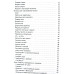 Книга Оранжевая книга. Введение в медитации. Ошо