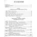Бизнес XXI века. Кийосаки Р.