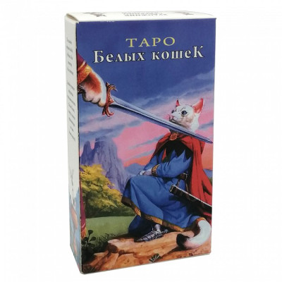 Карты Таро белых кошек. ANKH