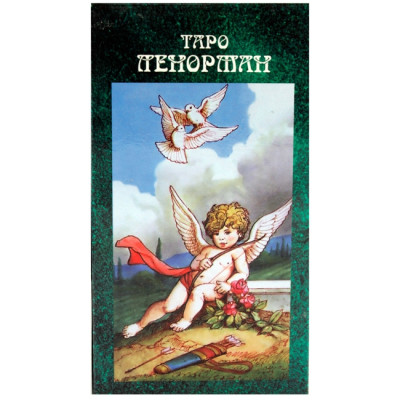 Карты Таро Ленорман. ANKH
