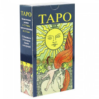 Карты Таро Посвятительные указания Уэйта. DeLuxe