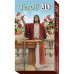 Карты Таро 3Д (Старшие Арканы) - Tarot 3D (Grand Trumps). Lo Scarabeo