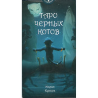 Карты Таро Черных котов. ANKH