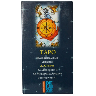 Карты Таро мини Посвятительные указания. DeLuxe
