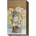 Карти Таро Гномів - Tarot of the Gnomes. Lo Scarabeo