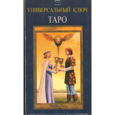 Карты Таро Универсальный Ключ. ANKH