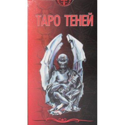 Карты Таро Теней. ANKH