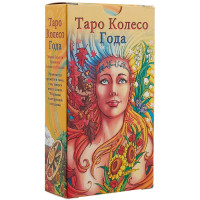 Карты Таро мини Колесо года. ANKH