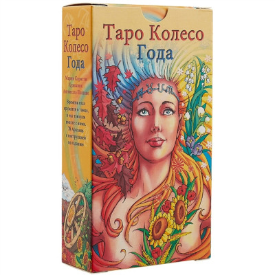 Карты Таро мини Колесо года. ANKH
