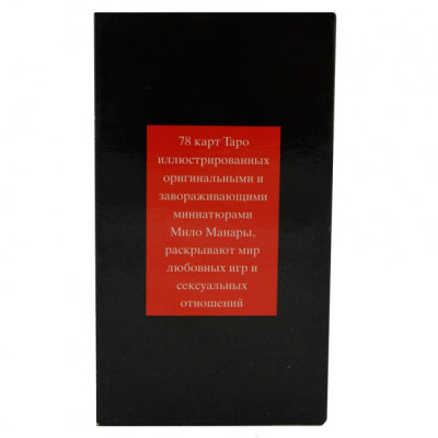 Карты Таро Манара. ANKH